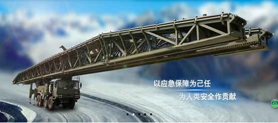军用应急舟桥车2