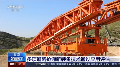 军用应急舟桥车4